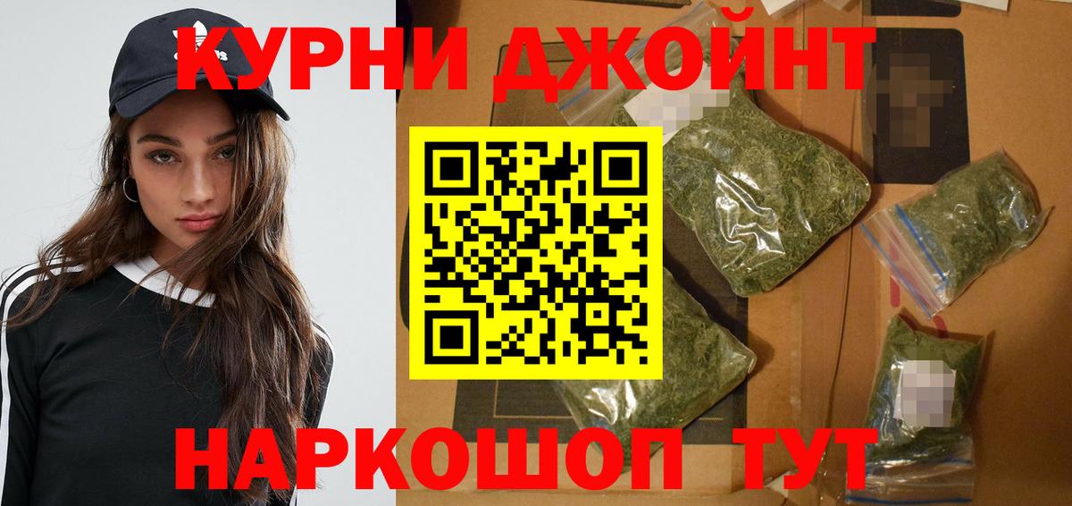 МАРИХУАНА ГИДРОПОН  Канабис план  МАРИХУАНА VHQ  Красногорск  Вход с VPN 